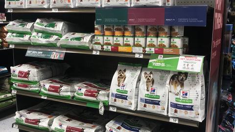 Petco Hills Bioactive Recipe 'Backed by Science' Endcap